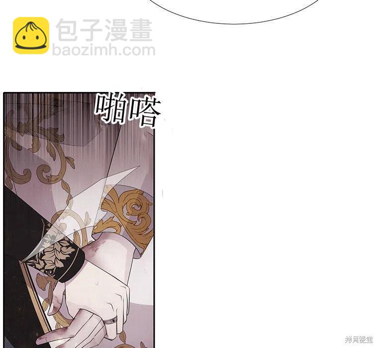 第89话106