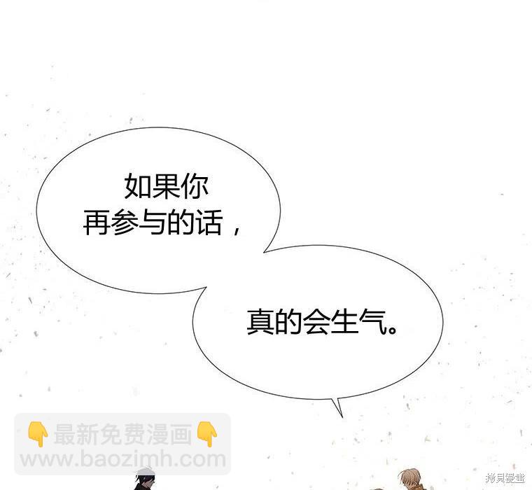 第89话109