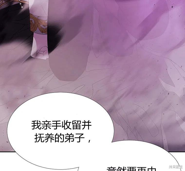 第89话11