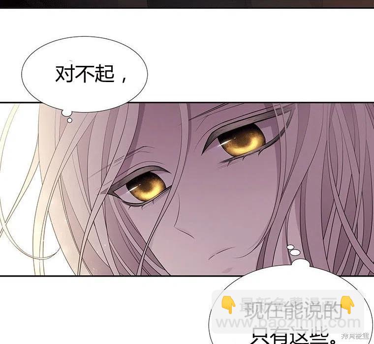 第89话113