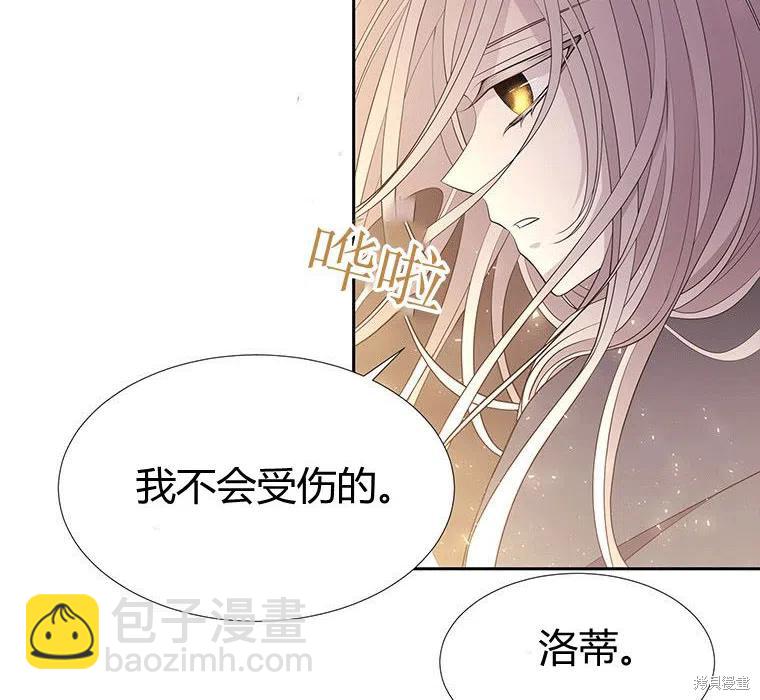 第89话117