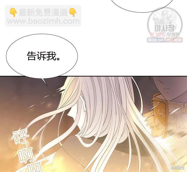 第89话118