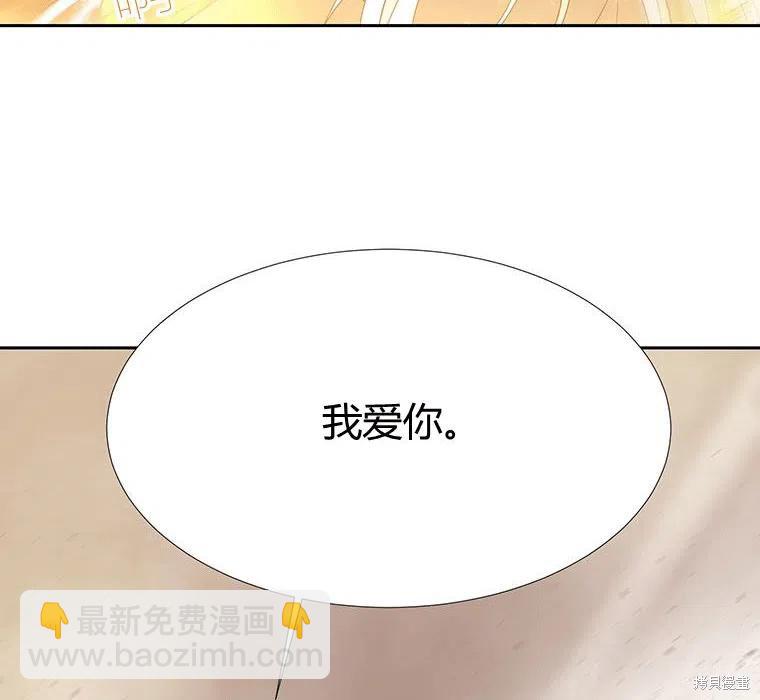 第89话119
