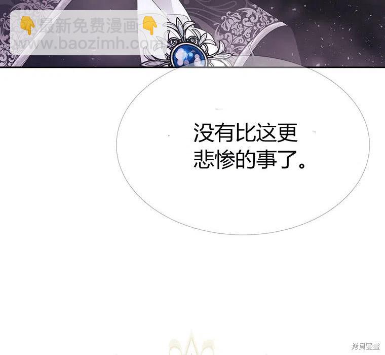 第89话13