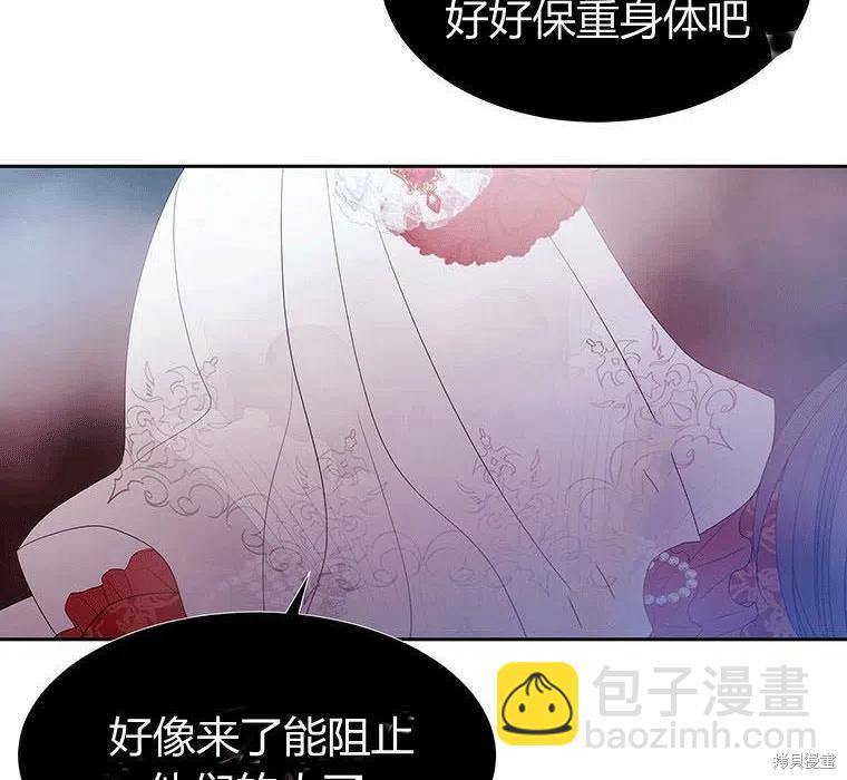 第89话23