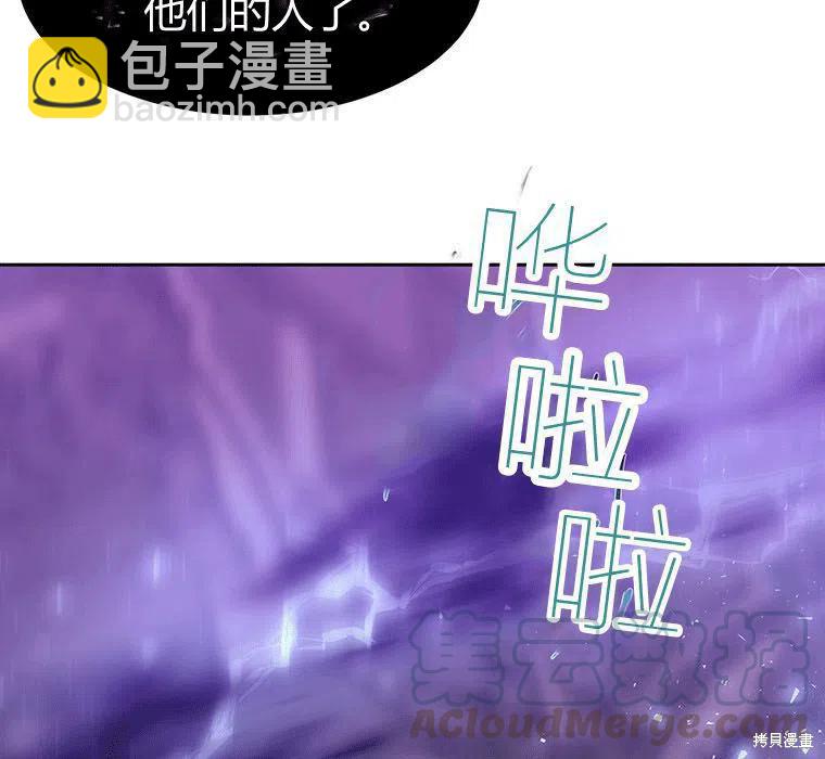 第89话24