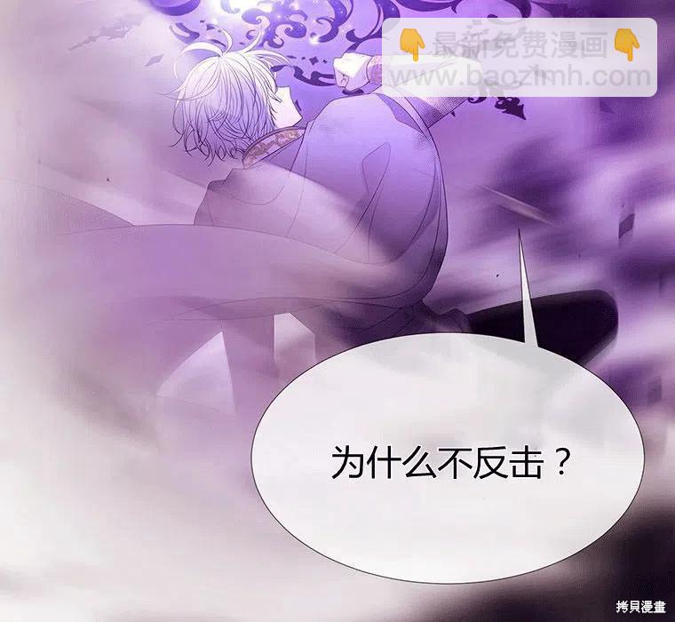 第89话26