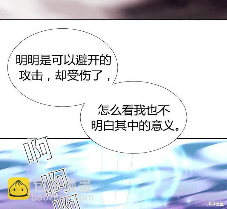 第89话27