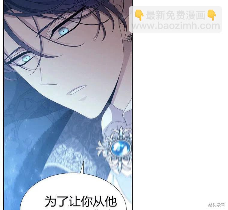 第89话29