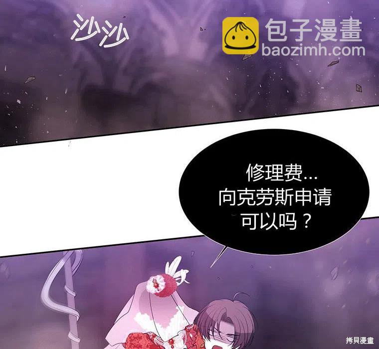 第89话3
