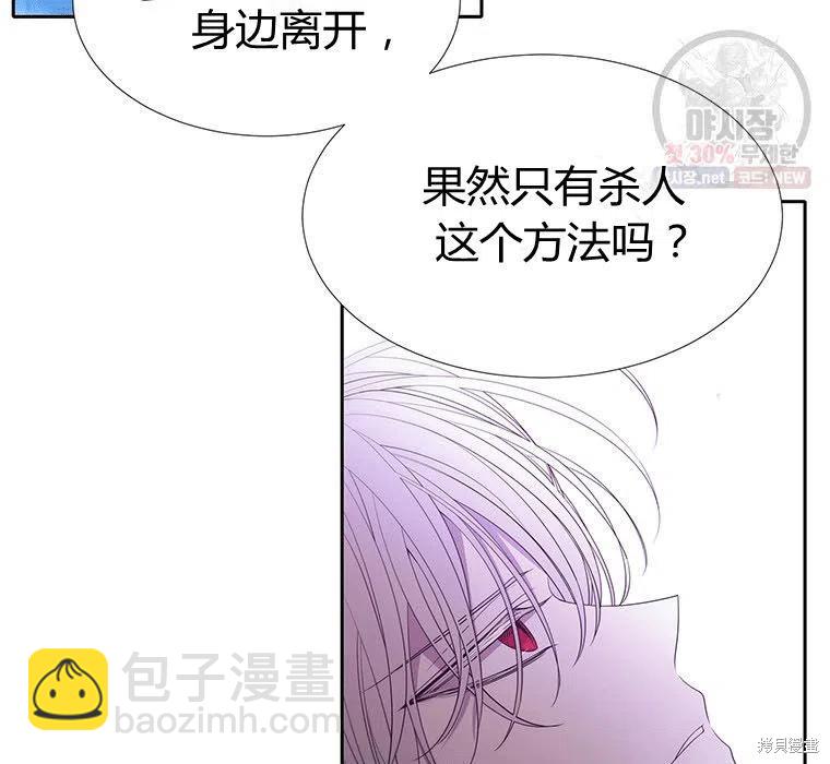 第89话30