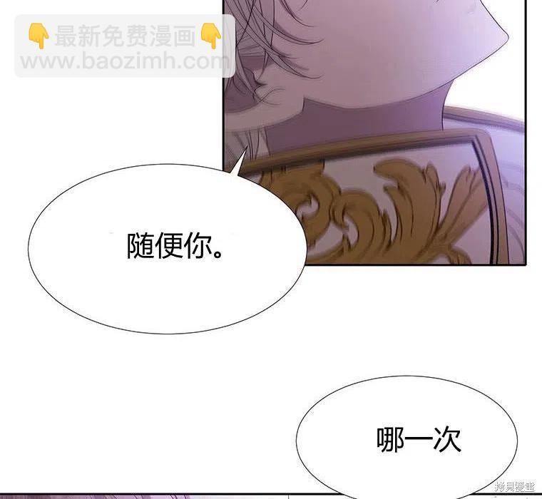 第89话31