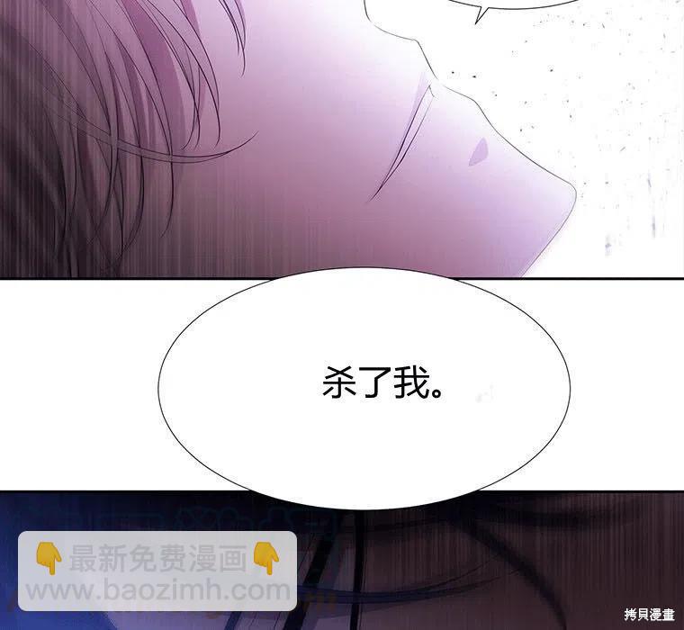 第89话32
