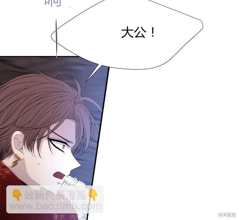 第89话35