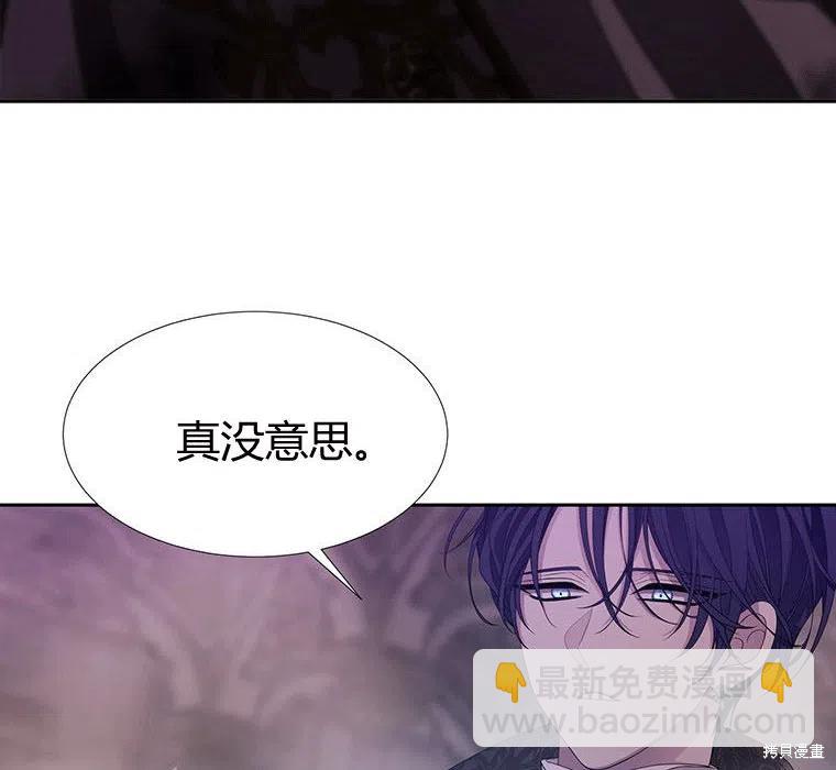 第89话41