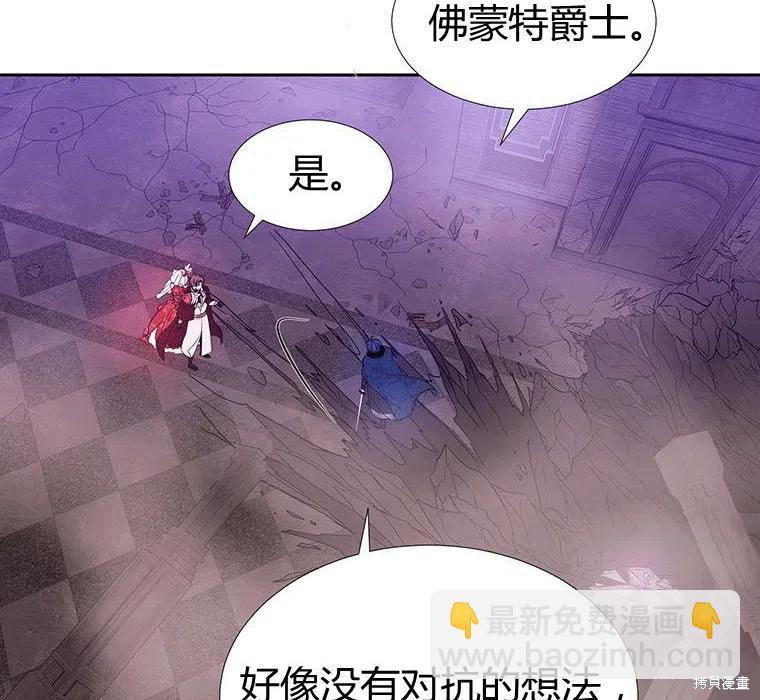 第89话43