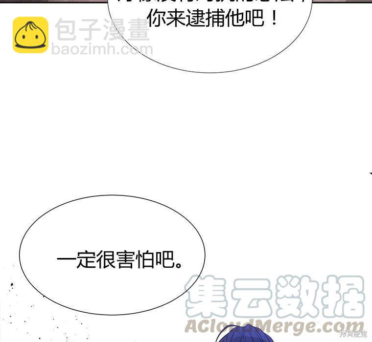 第89话44