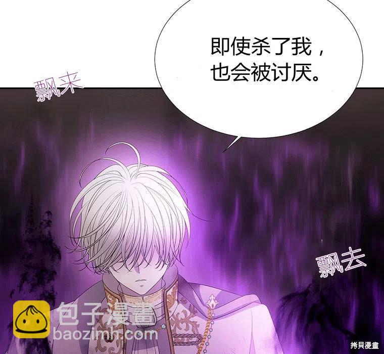 第89话46