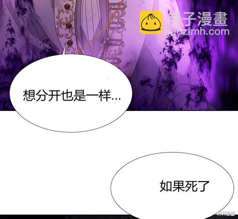 第89话51
