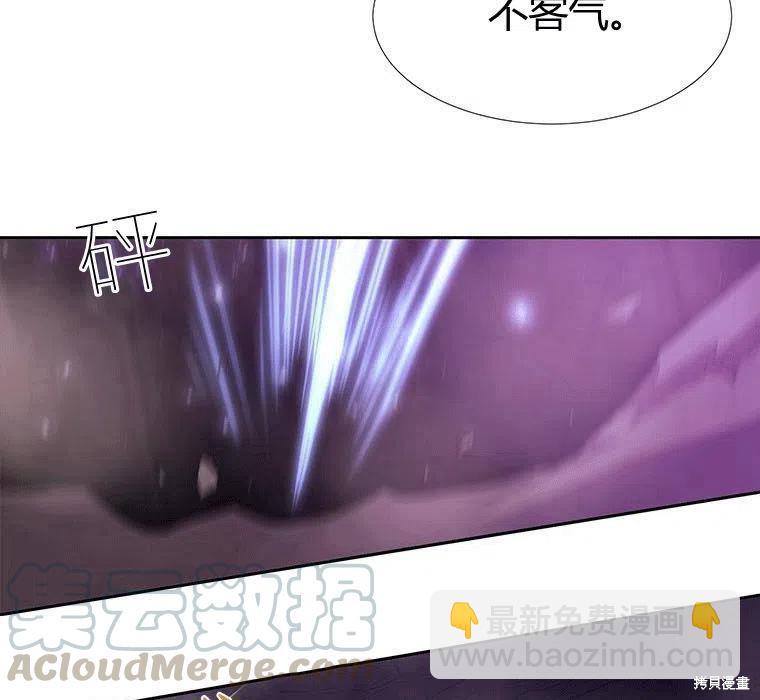 第89话56