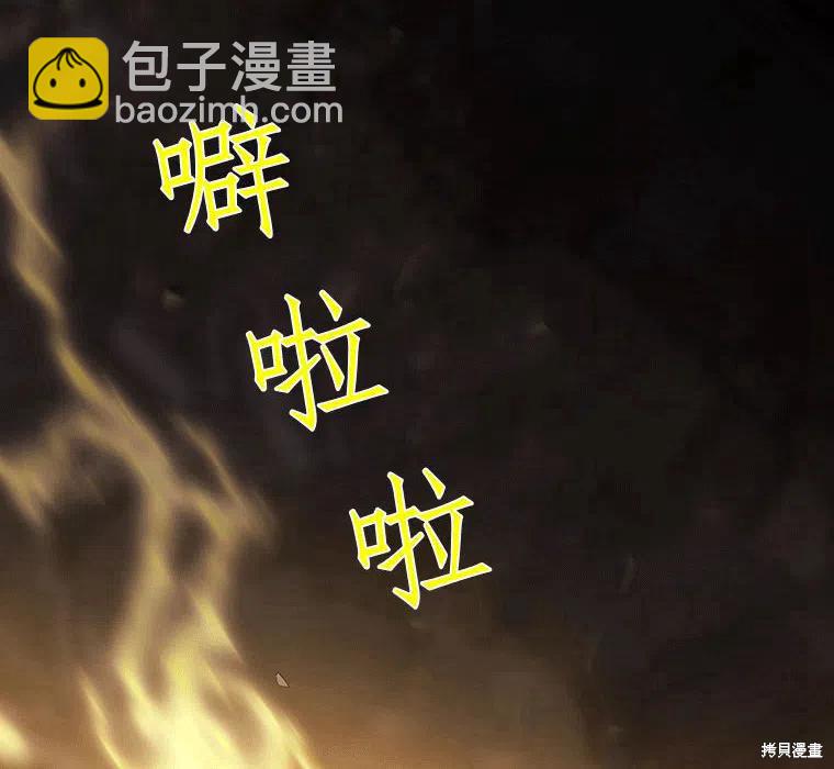 第89话59