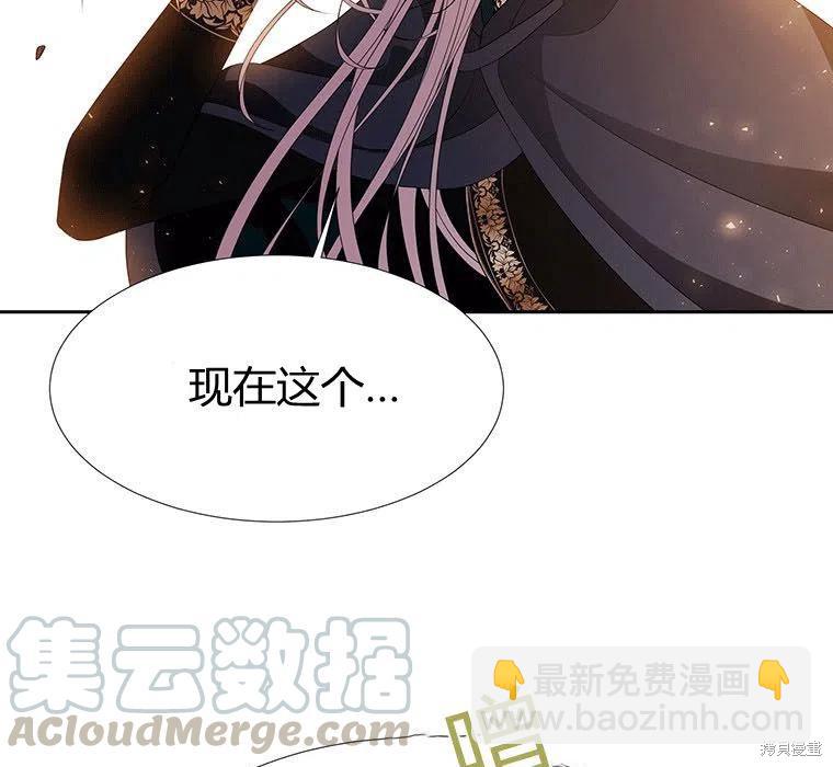 第89话68