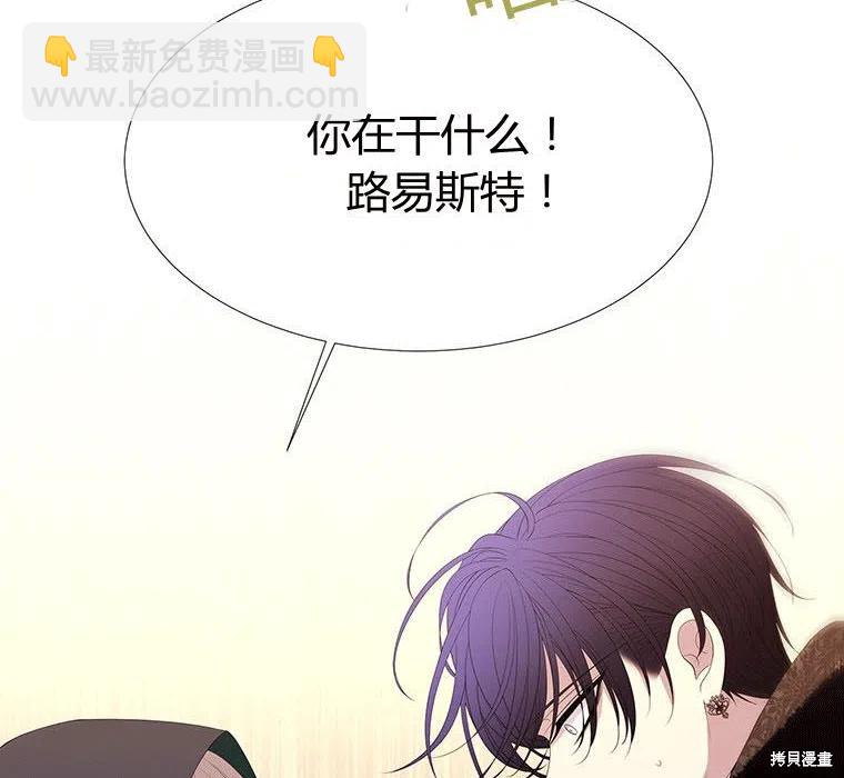 第89话69