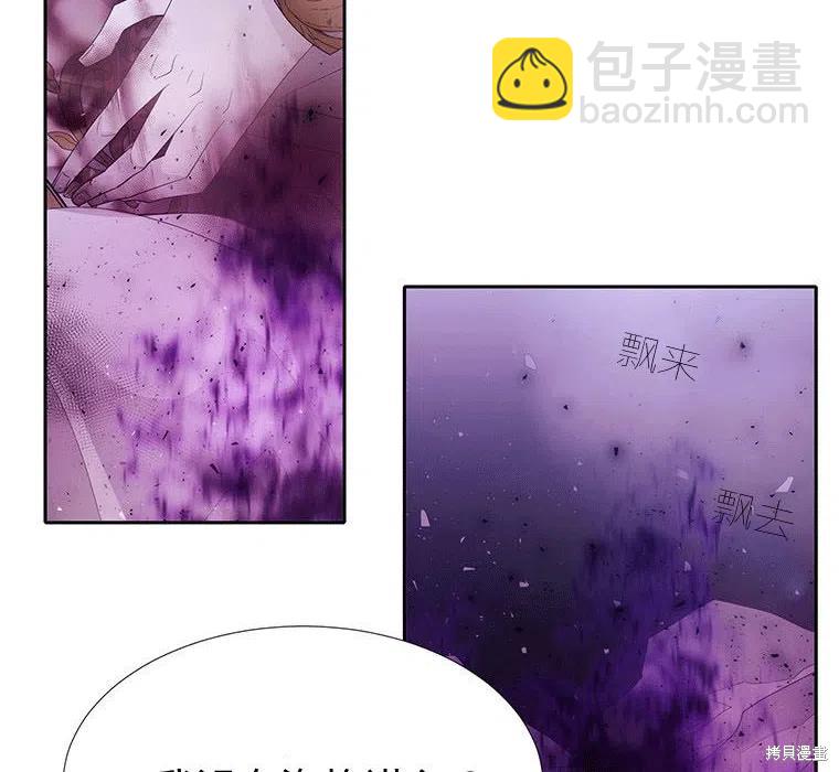 第89话7