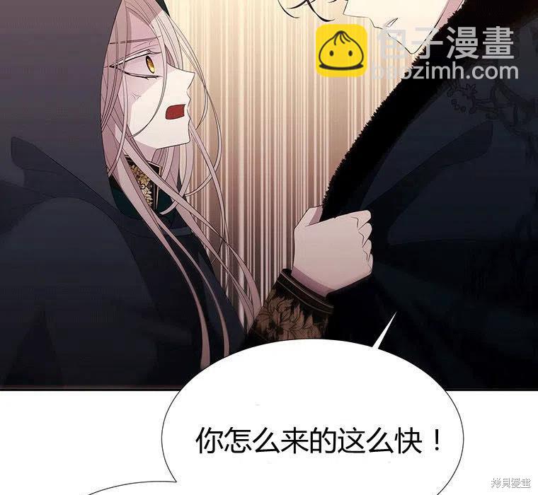 第89话70