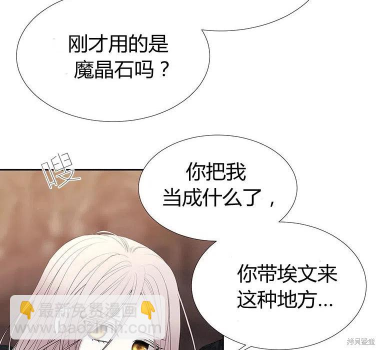 第89话71