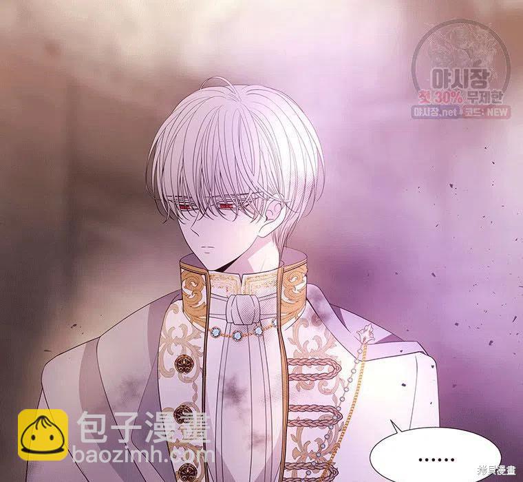 第89话74