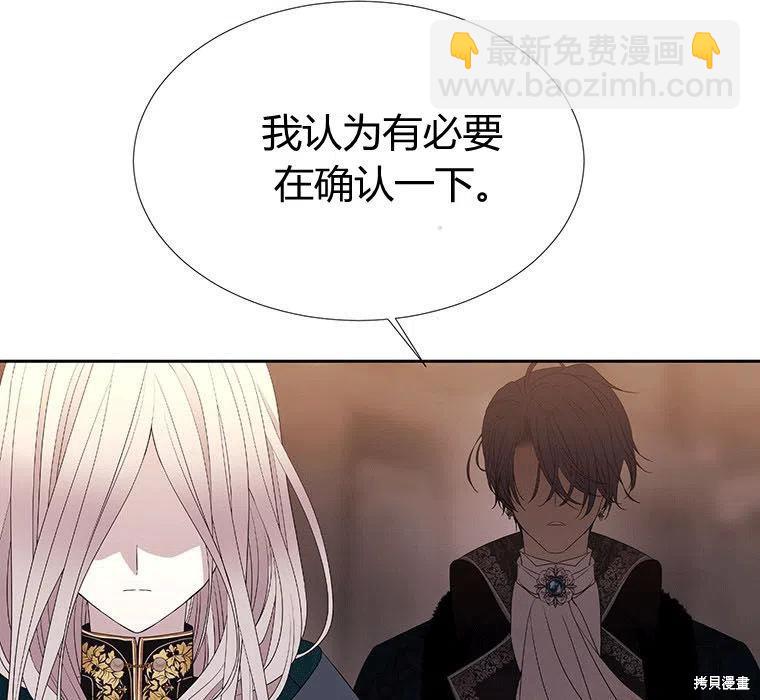 第89话78