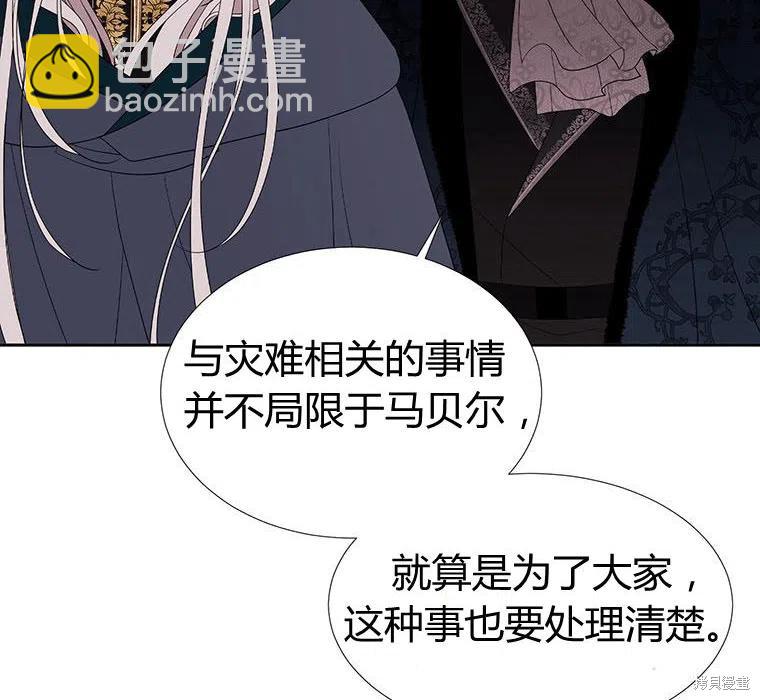 第89话79