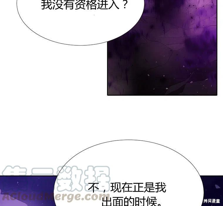 第89话8