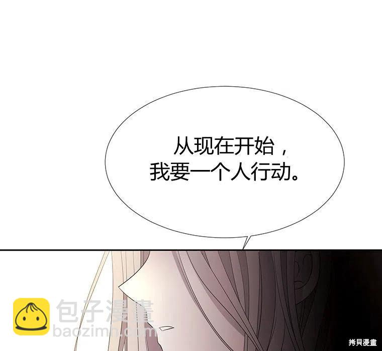 第89话82