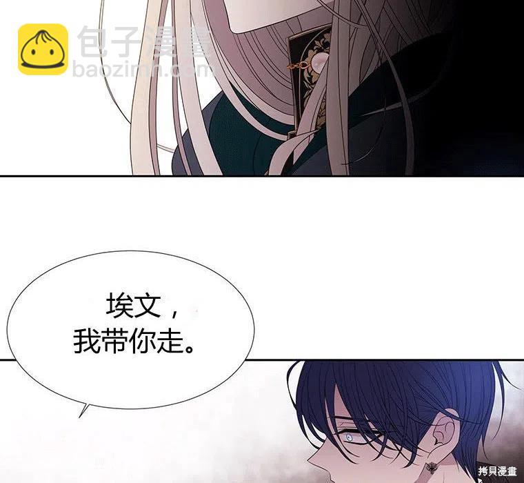 第89话83