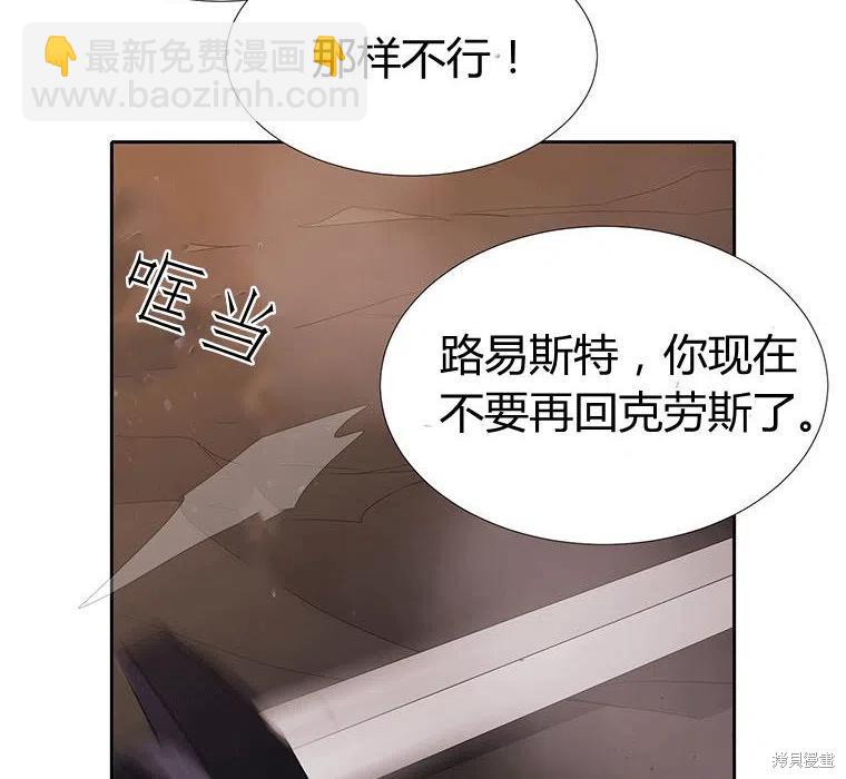 第89话85