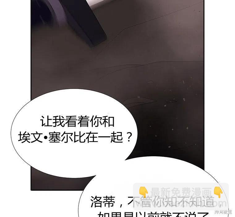 第89话86