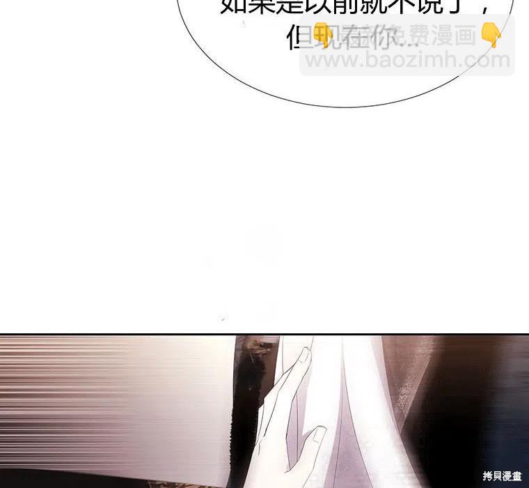 第89话87
