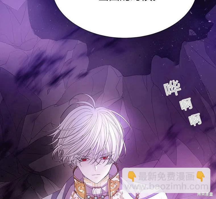 第89话9