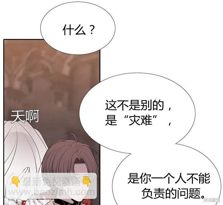 第89话93