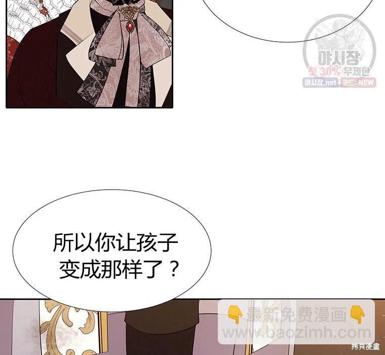 第89话94