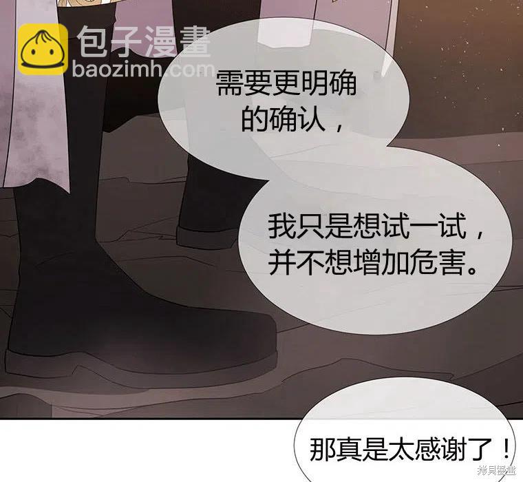 第89话95