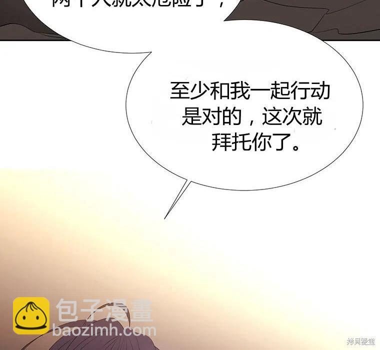 第89话97