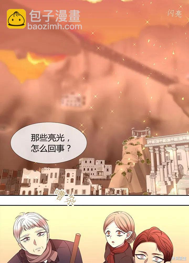 第90话1