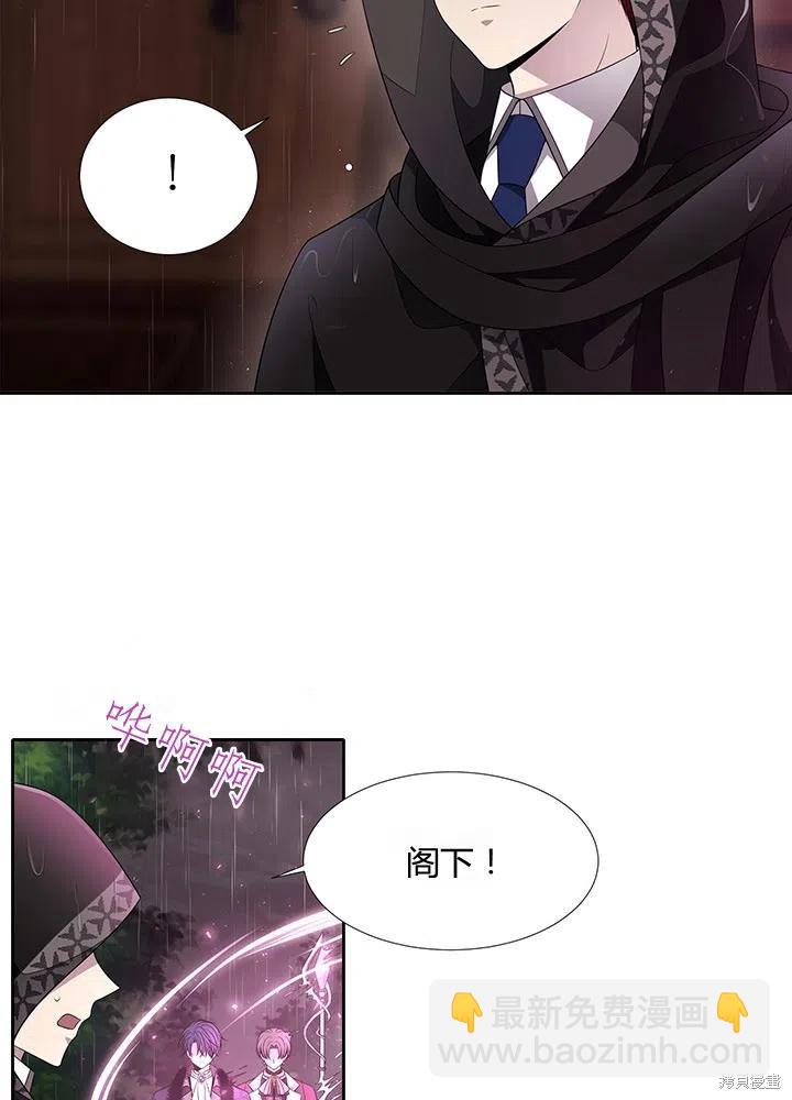第90话11