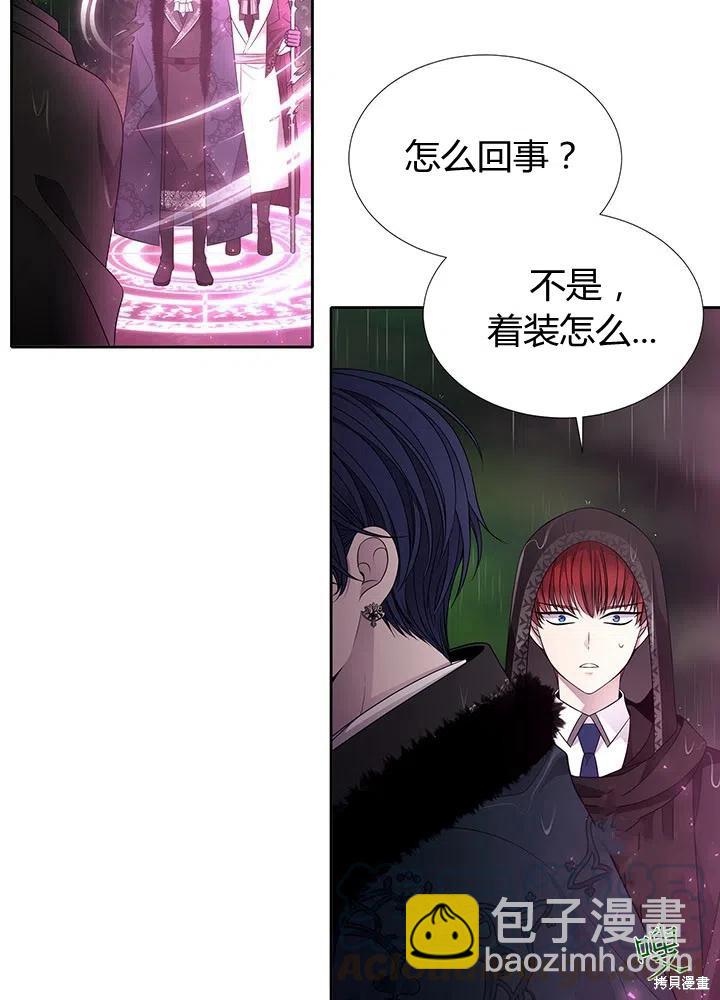 第90话12