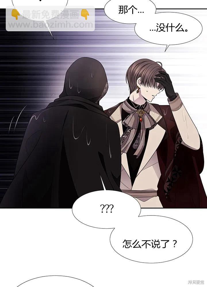 第90话16