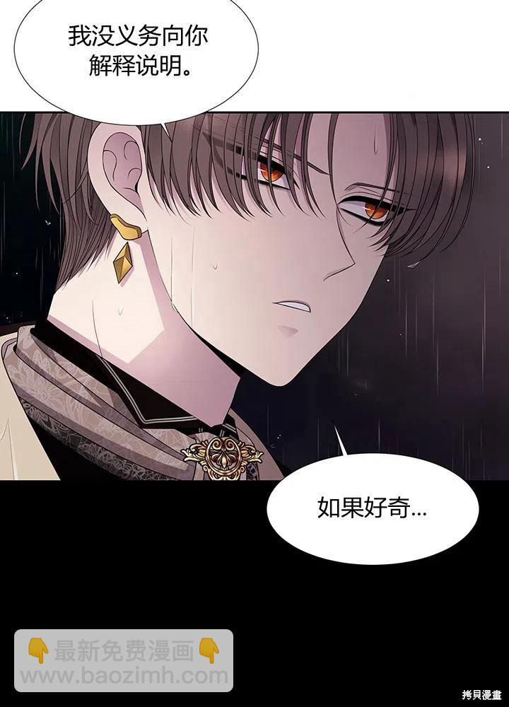 第90话17