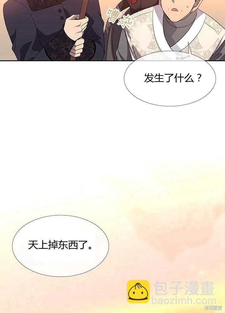 第90话2